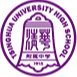 Tsinghua University High School U15