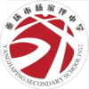 Chongqing Yangjiaping Middle School U15