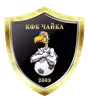 FK Chayka Zelva