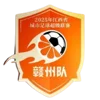 Ganzhou Team