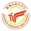 Zhuzhou Nanfang High School (w)